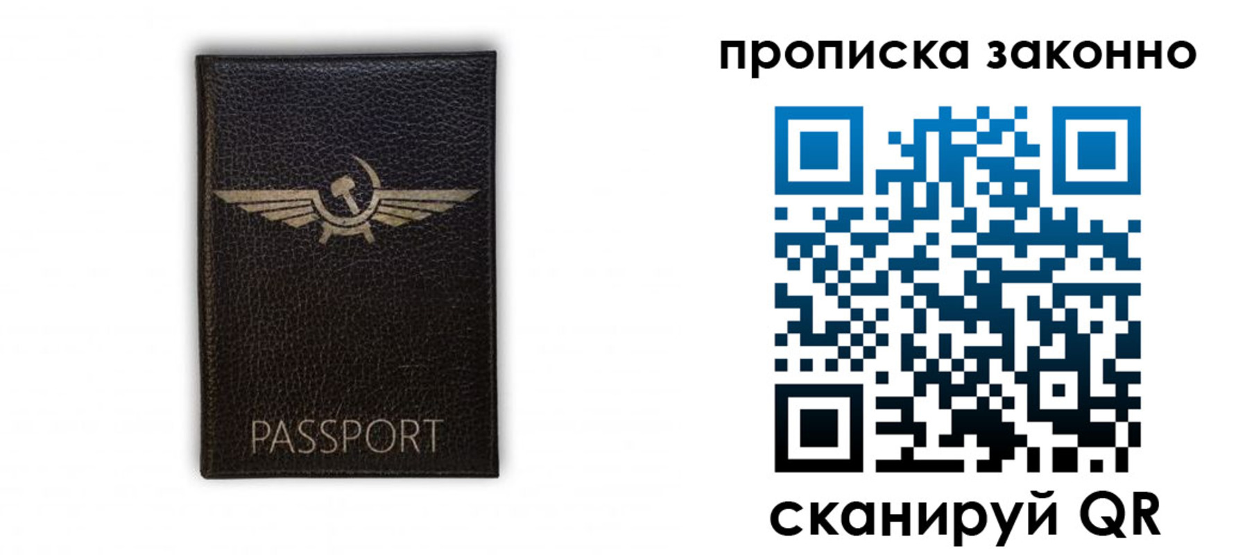 прописка регистрация в Заинске