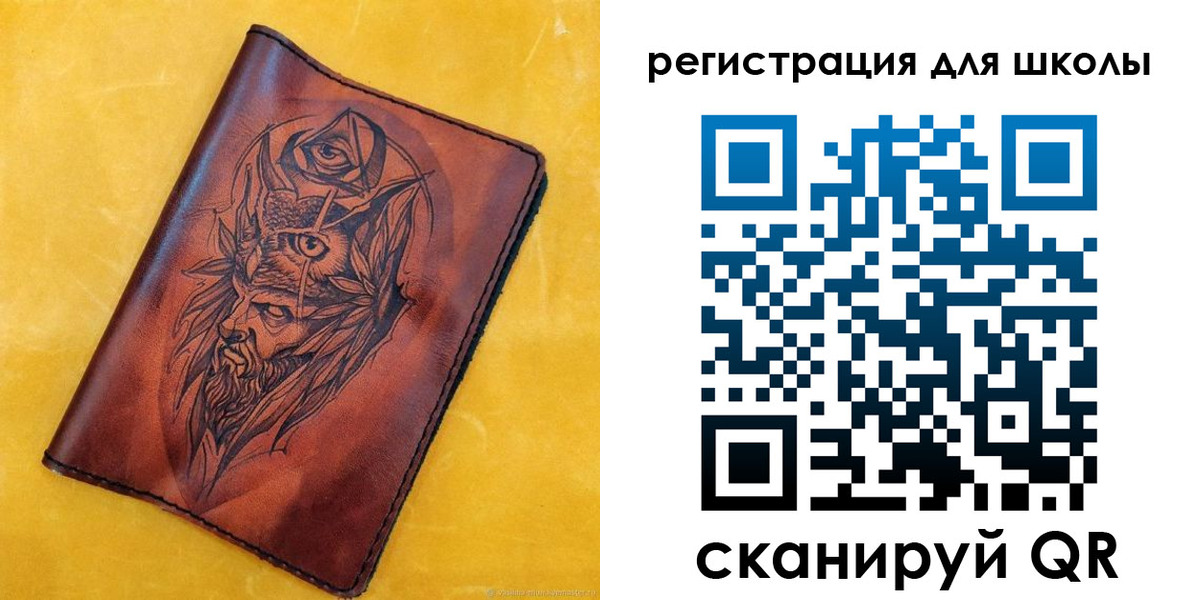 миграционный учет в Заинске