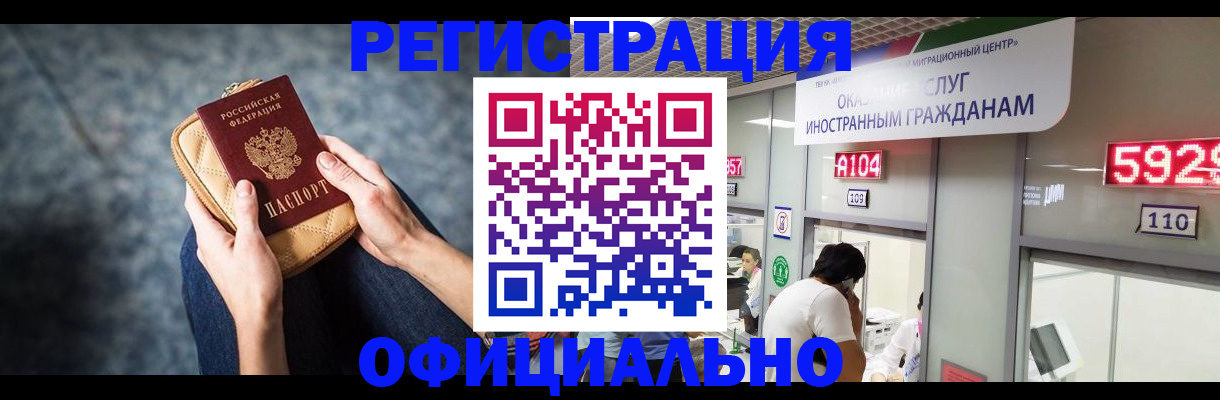 найти адрес прописки в Заинске